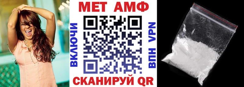 АМФ Розовый Каспийск