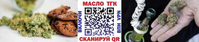 Cannafood конопля  Каспийск 
