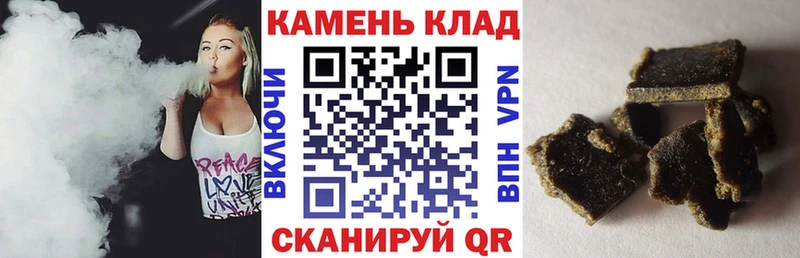ГАШИШ индика сатива  Каспийск 