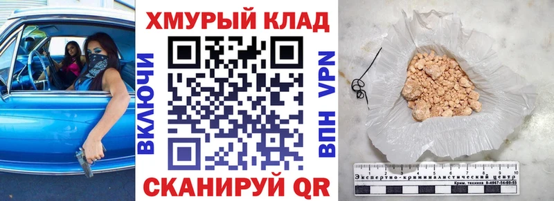 ГЕРОИН Heroin Каспийск