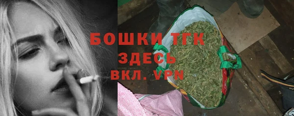 каннабис Балабаново
