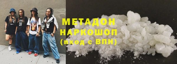 каннабис Балабаново