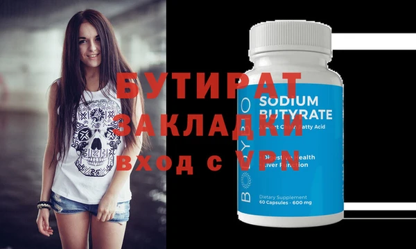 соль курить ск Баксан