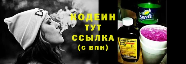 прущие крисы Балахна