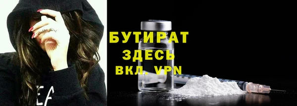 каннабис Балабаново