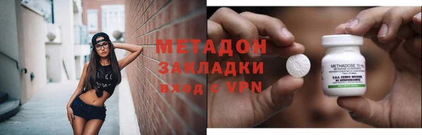 каннабис Балабаново