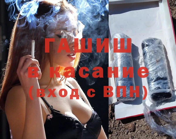 прущие крисы Балахна