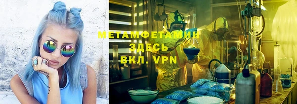 каннабис Балабаново