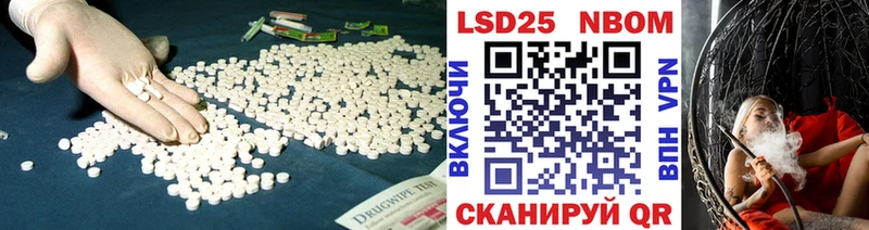 LSD-25 экстази кислота  закладки  darknet наркотические препараты  Каспийск 