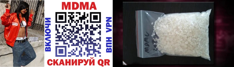MDMA молли Каспийск