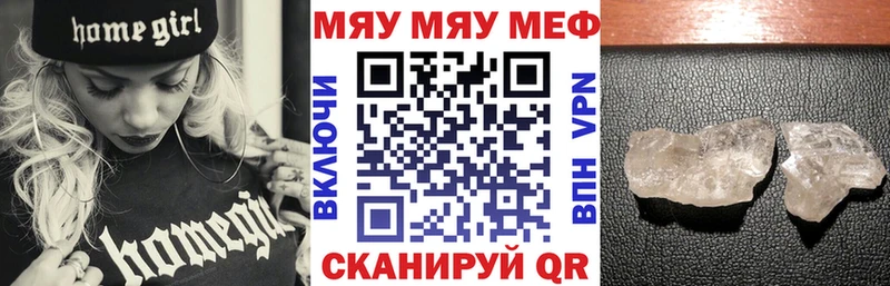 Мефедрон 4 MMC  Каспийск 