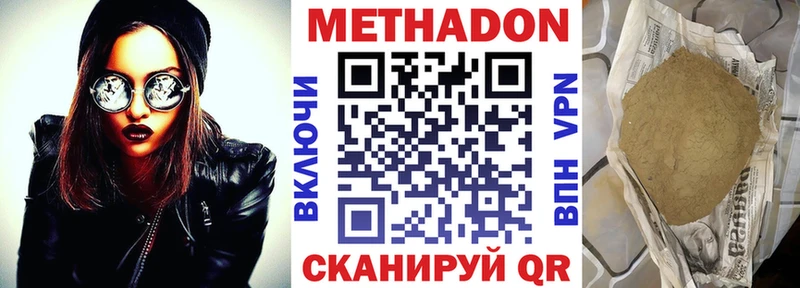 МЕТАДОН мёд  где купить наркоту  Каспийск 