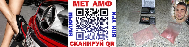 Метамфетамин винт Каспийск