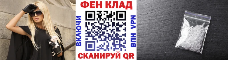 МЕТАМФЕТАМИН кристалл  Каспийск 