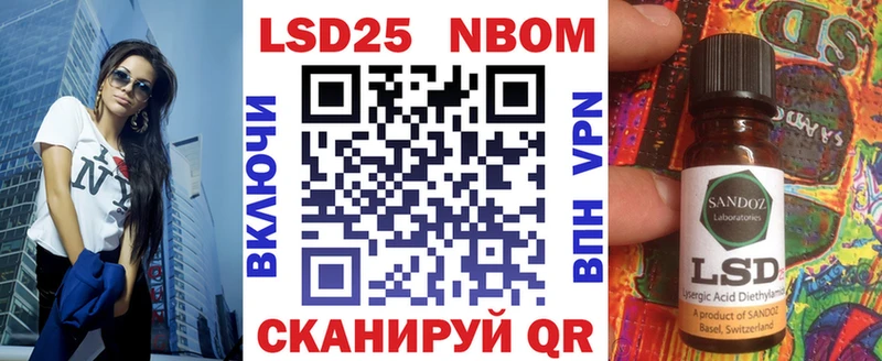 Наркотические марки 1500мкг  кракен tor  Каспийск  наркота 